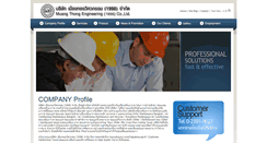 Desktop Screenshot of mte1998.com